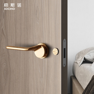 索斯诺北欧门锁室内静音房门锁现代简约金色门把手卫生间磁吸门锁