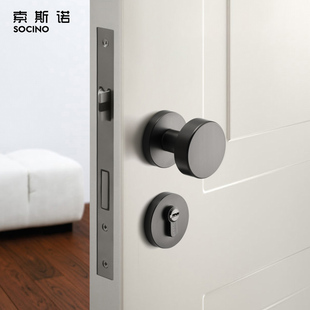 索斯诺门锁室内卧室静音房门锁北欧现代分体锁简约黑灰色磁吸门锁