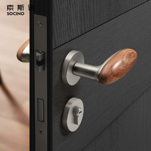 索斯诺门锁室内卧室静音门把手