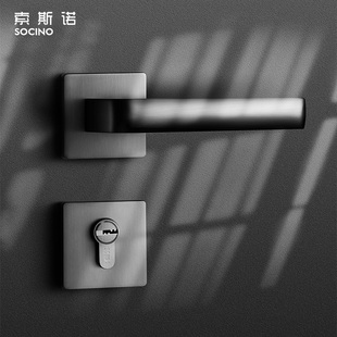 门锁室内卧室静音房门锁北欧黑灰分体锁三件套家用现代简约门把手