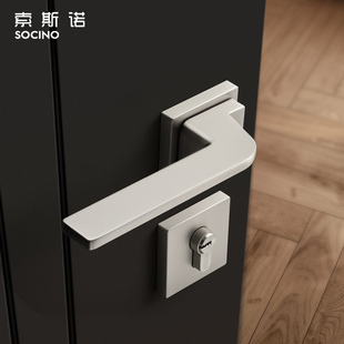 索斯诺门锁室内卧室静音房门锁北欧现代简约银色分体锁家用磁吸锁