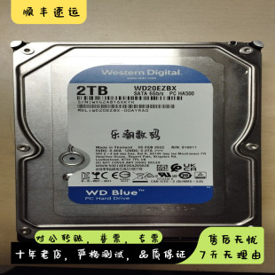 7200转 WD20EZBX蓝盘2T 机2TB硬盘 西部数据 SATA03.5台式