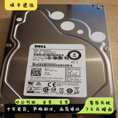 原装DELL 东芝  MG03SCA400 012GYY 4T SAS 7.2K 3.5寸服务器硬盘