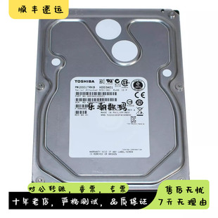 3.5寸 7.2k 2TB 原装 6G服务器硬盘 MK2001TRKB SAS 东芝