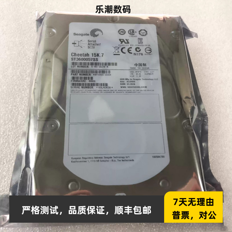 Seagate/希捷 ST3600057SS 600G SAS 15K 6G 3.5寸服务器硬盘