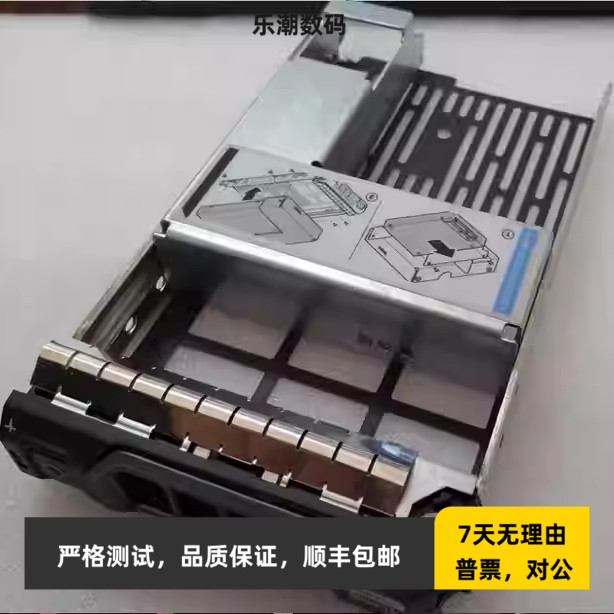 DELL戴尔服务器R710/R720/R730/R620/R720XD 2.5转3.5寸硬盘托架