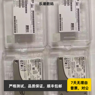 全新Intel 英特爾3.84T SSD SSDSC2KG038TZ01固態盤 S4620系列