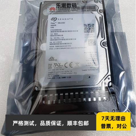 华为 02312RBW 600G 10K 2.5 SAS 12GB 128M V4 V5 V6 服务器硬盘