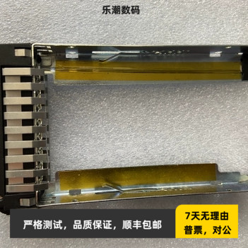 IBM X3400 3630 3550 3650 M2/M3/M4 X3850X5 2.5寸硬盘托架盘架