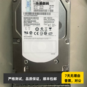IBM 39R7350 40K1044 X3400/X3650 146.8G 15K SAS硬盘26K5842