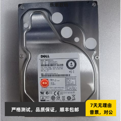 DELL 012GYY 4T SAS 6G 7.2K 3.5寸 MG03SCA400 12GYY服务器硬盘