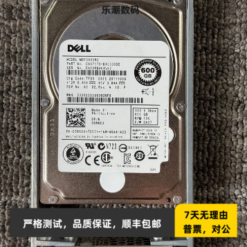 DELL 05R6CX MBF2600RC 600G 10K 2.5 服务器硬盘 R520 R910 R330