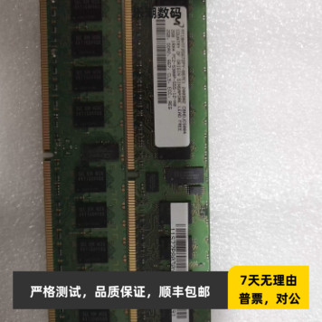IBM 4532 77P8030 2GB P6-520/550/8203-E4A/8204-E8A