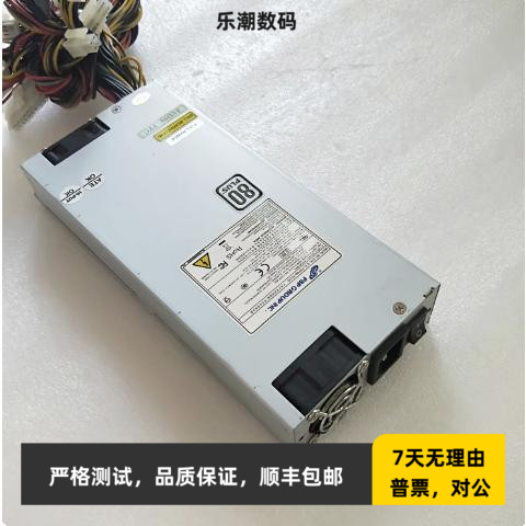原装全汉电源 FSP460-701UG 80PLUS 额定460W 1U服务器电源