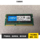 DDR3 1600 PC3L SODIMM 笔记本电脑内存条 英睿达 16G CRUCIAL