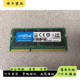 DDR3 1600 PC3L SODIMM 笔记本电脑内存条 英睿达 16G CRUCIAL