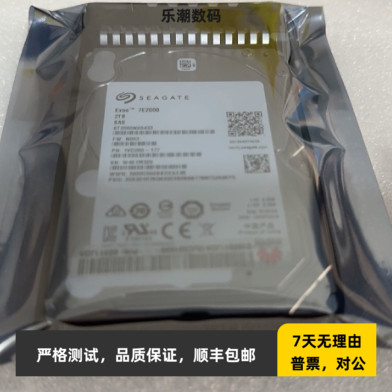 华为 02311JDA 2T 7.2K SAS 12G 2.5寸 2288H V3V5服务器硬盘
