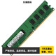 800台式 2RX8 机内存条M378T5663EH3 6400U 三星 CF7 PC2 DDR2