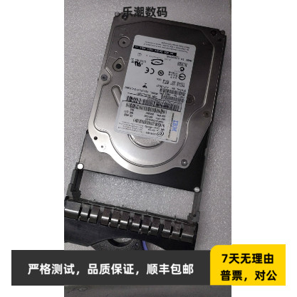 全新成色 IBM 73G 39R7348 40K1043 26K5841 73.4G 15K SAS 硬盘