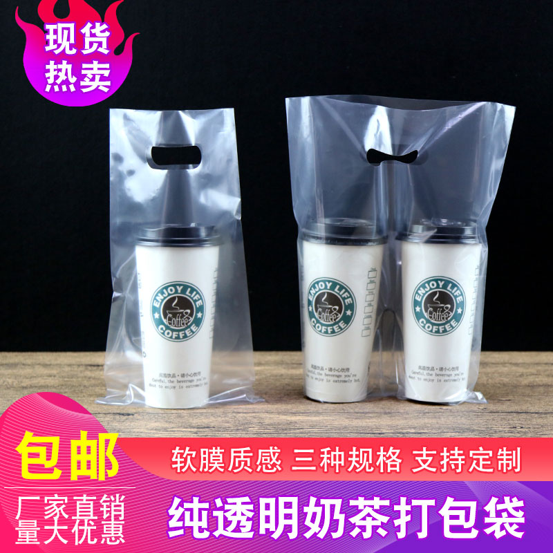 书亦烧仙草奶茶袋