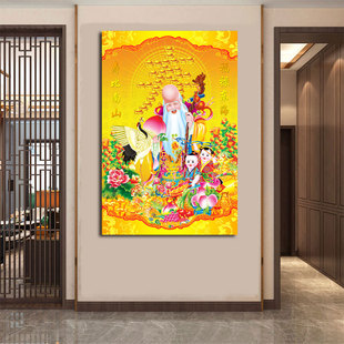 贺寿图老寿星福星挂画福禄寿装饰海报客厅寿星公长寿图墙壁自粘画