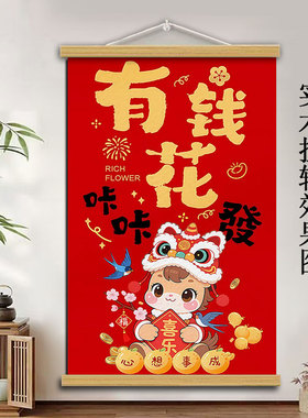 搞钱要紧你指定发财网红文字挂画办公室装饰画墙壁遮挡壁画自贴画
