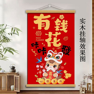 搞钱要紧你指定发财网红文字挂画办公室装饰画墙壁遮挡壁画自贴画