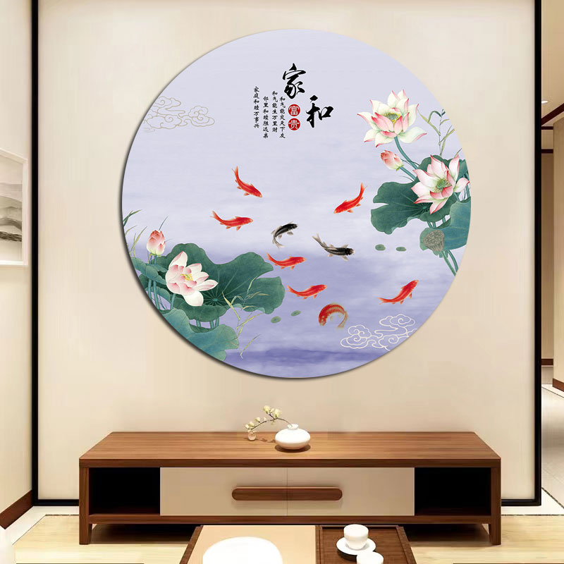 九鱼图玄关装饰画中式圆形正对门壁画家和富贵国画荷花莲花贴画