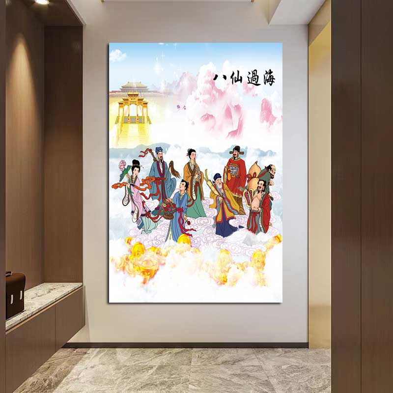 八仙过海神仙画旺财招财风水画八仙图中堂寺庙祠堂装饰墙壁画自粘