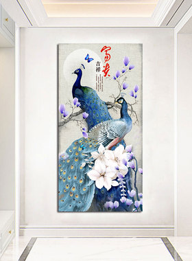 孔雀画百鸟之王油画祥瑞玄关入户装饰画轻奢书房挂画走廊过道贴画