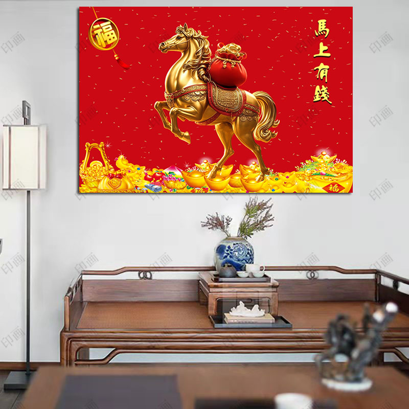 马到成功入户玄关装饰画高端大气办公室挂画马上有钱走廊过道壁画