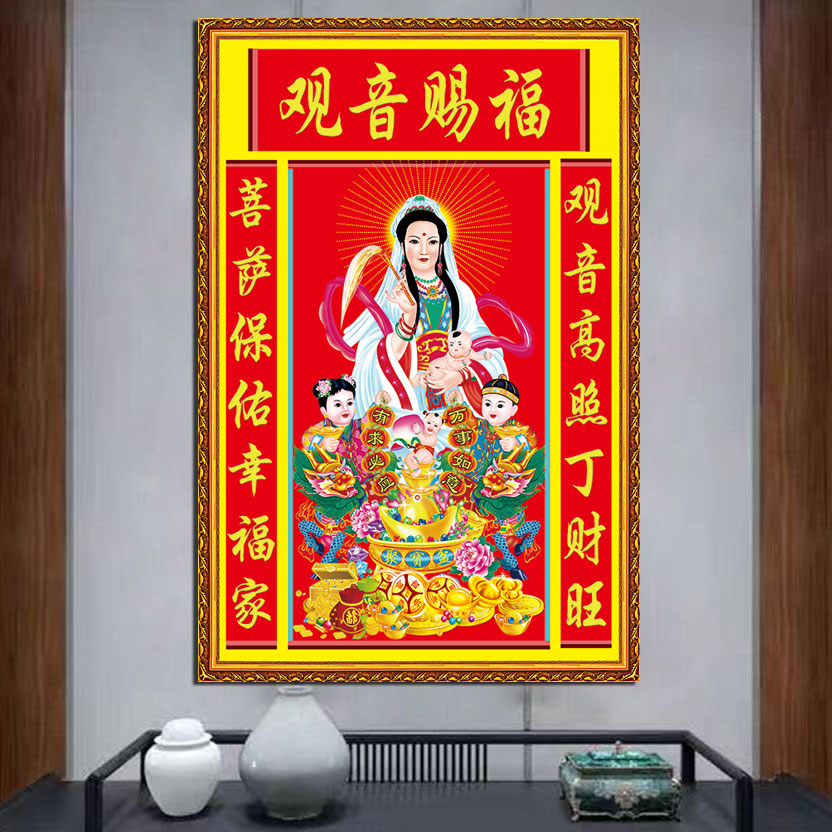 观音菩萨客厅是中堂画欧零中堂