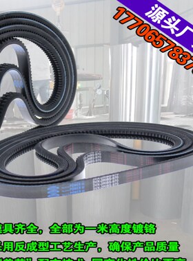 三角带XPZ1750/1762/1782/1800/3VX710空压机窄V铸锯齿型传动皮带