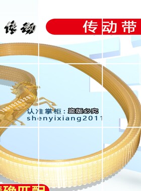 做煤发热量仪器皮带量热仪牛津皮带TEC一PD一01 6条筋长330宽15