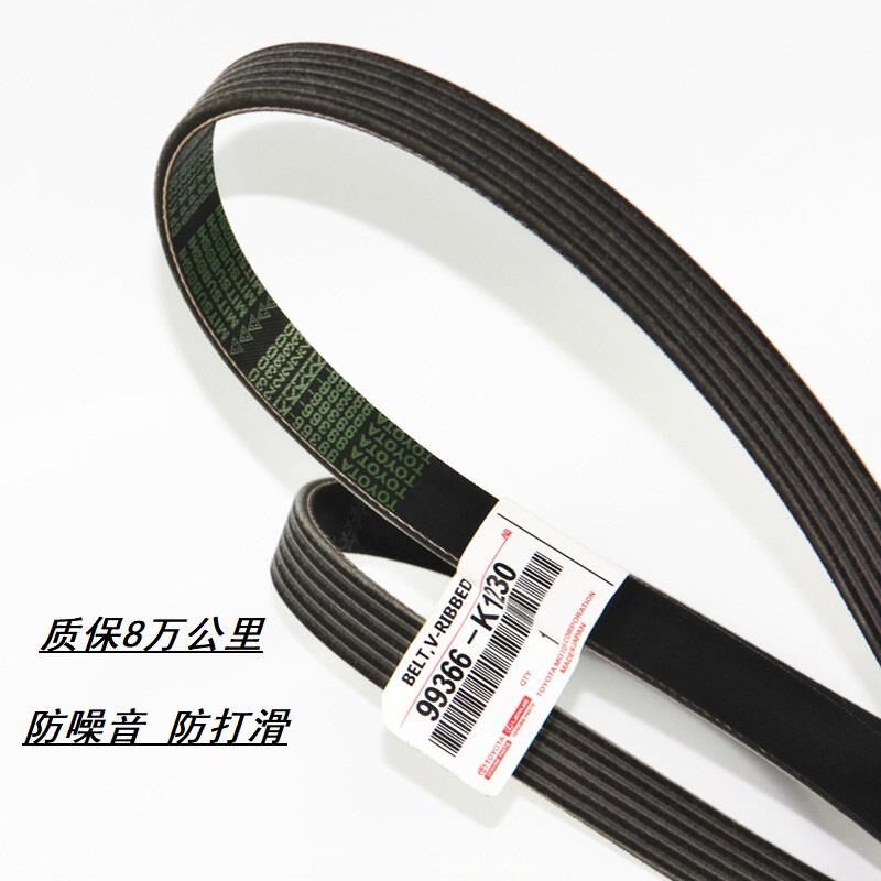 南京菲亚特西耶那 派力奥风1.3/1.5派朗1.7发电机空调皮带