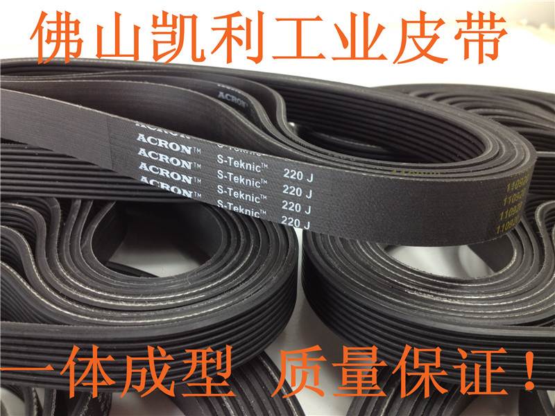 电梯门机皮带 6PJ965(380J)多楔带 电梯原装多沟带 品质保证!