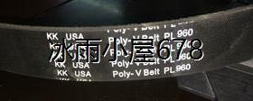 多沟楔带齿形三角带6PL960 950 940 930 920 910PJ PK