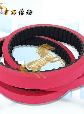 128齿药厂同步带640H同步带加厚红胶绿橡胶JW12头旋盖机夹瓶皮带