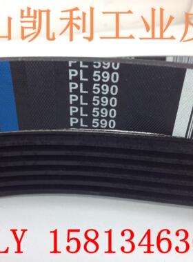 江西中景 1660E\1740E型 胶印印刷机配件/中景四开机皮带6PL1500