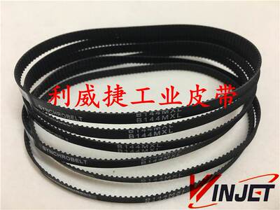 B144MXL/B167MXL-4mm 高速球机皮带 监视摄影镜头旋转调节皮带