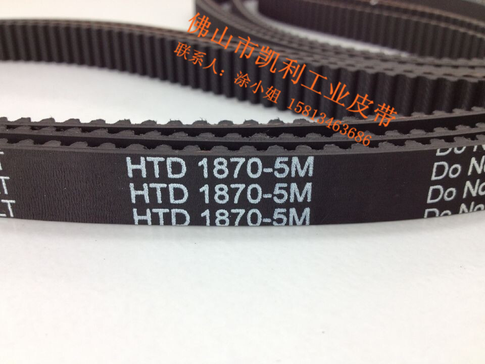 电梯配件 门机皮带 HTD1870-5M 展鹏门机 中富 快意电梯同步皮带