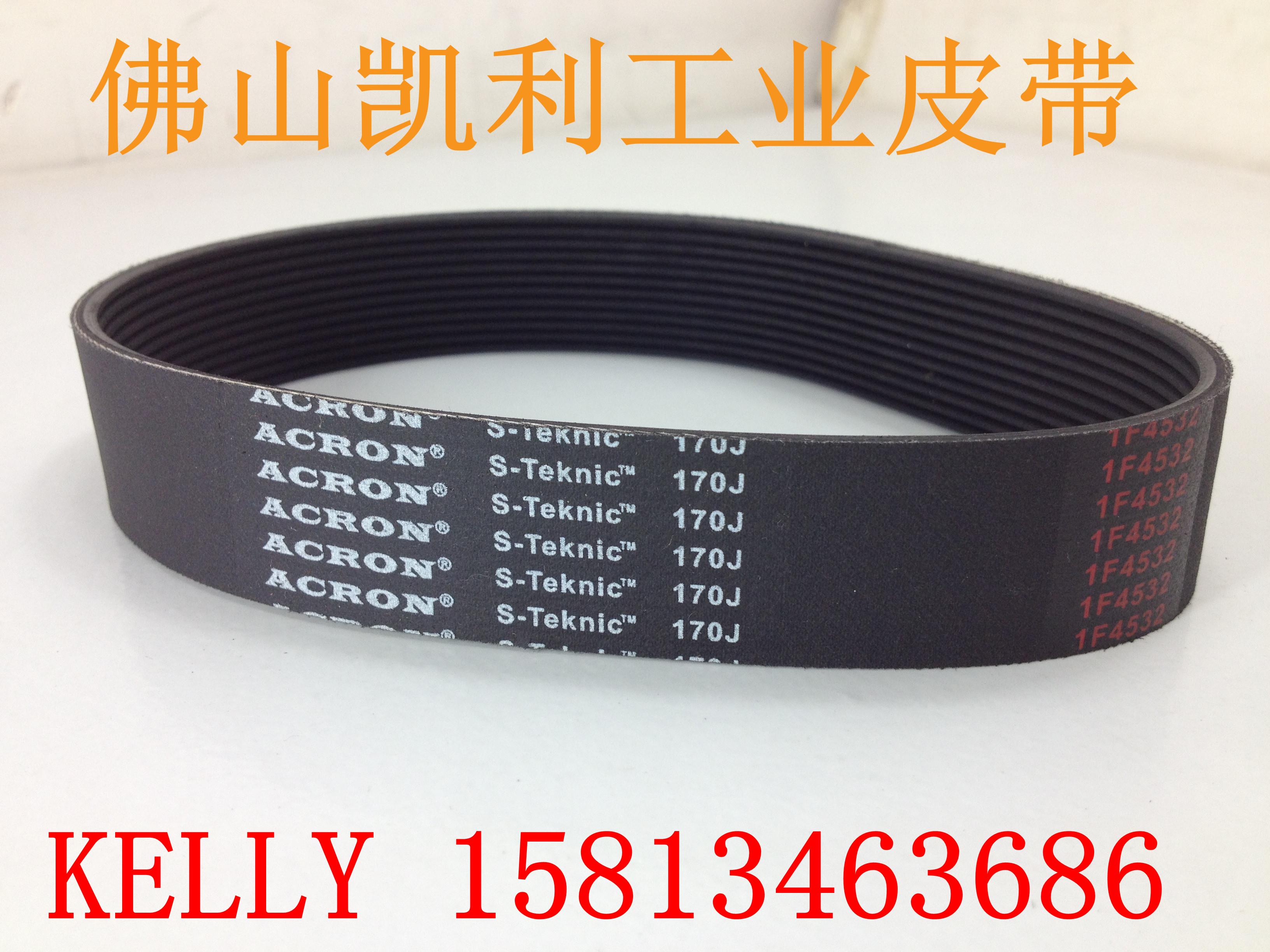 道闸皮带 3PJ432 170J 进口品质多楔带 道闸机多沟皮带 质优价廉