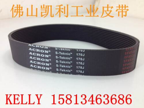 道闸皮带 3PJ432 170J 进口品质多楔带 道闸机多沟皮带 质优价廉