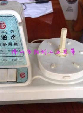 广通达厨房多用机皮带  HTD3M-495-9mm  面包机黑色橡胶同步带err