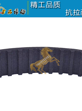压片机皮带传动带橡胶同步皮带齿形工业皮带DONOT CRIMP 4*80*60