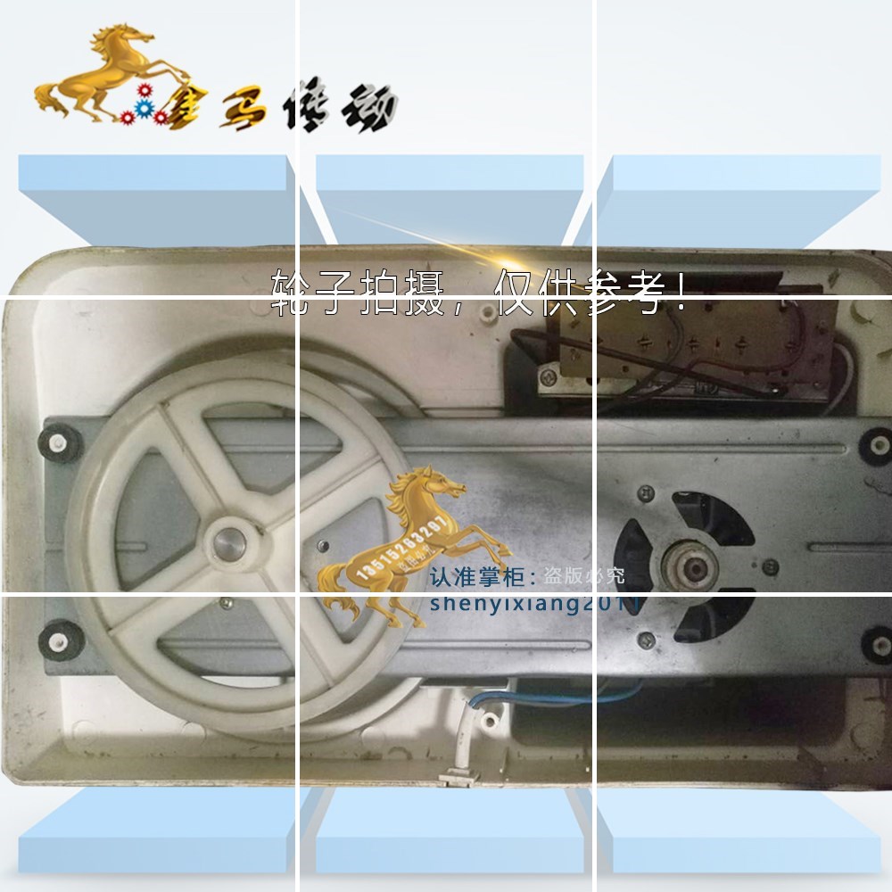 多功能食品加工器CSZ-1A系列皮带华生牌厨房电器华生电器传动带