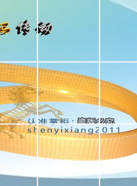 上海机床厂MG1432A 320-1000高精度外圆磨床多沟轮13J750皮带