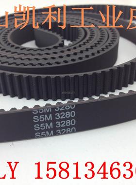 三菱电梯门机皮带YA209C301-02 150S5M3280 三菱凌云三专用