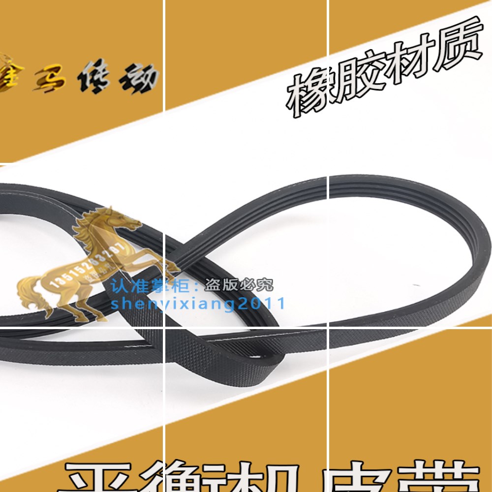 动配件机橡胶皮带轮胎配件机风速FS-990A966A987A968配件仪平衡