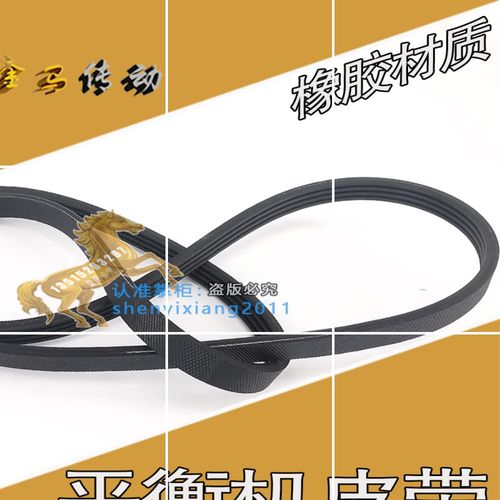 动配件机橡胶皮带轮胎配件机风速FS-990A966A987A968配件仪平衡